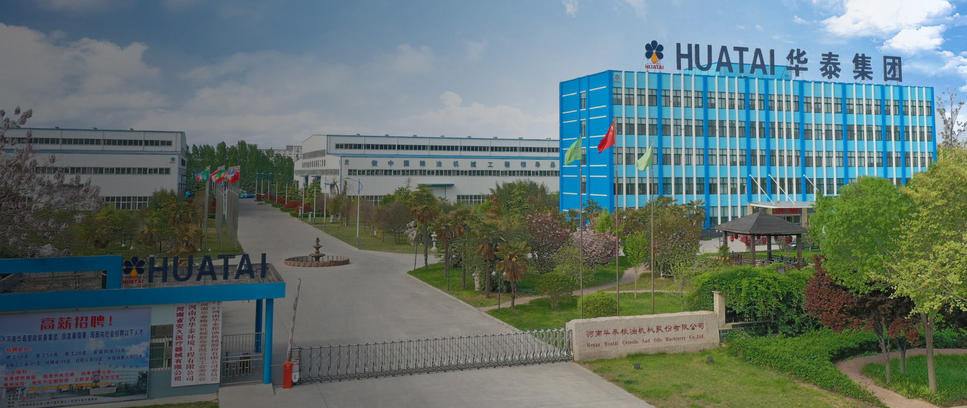 關于我們Banner