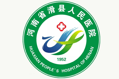 滑縣人民醫院醫療廢水處理項目