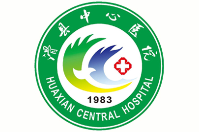 滑縣中心醫院東院區醫療廢水處理項目