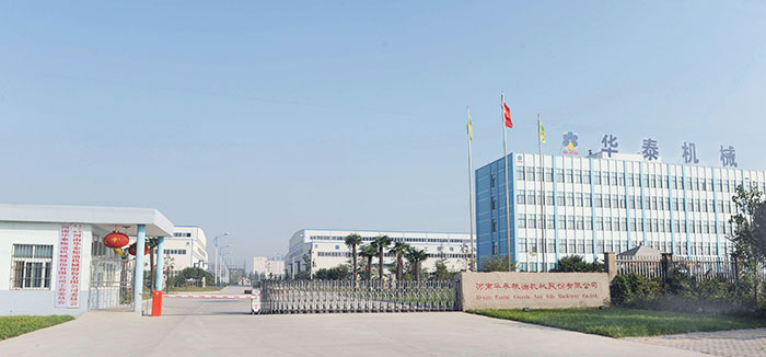 河南華泰智能設備集團有限公司